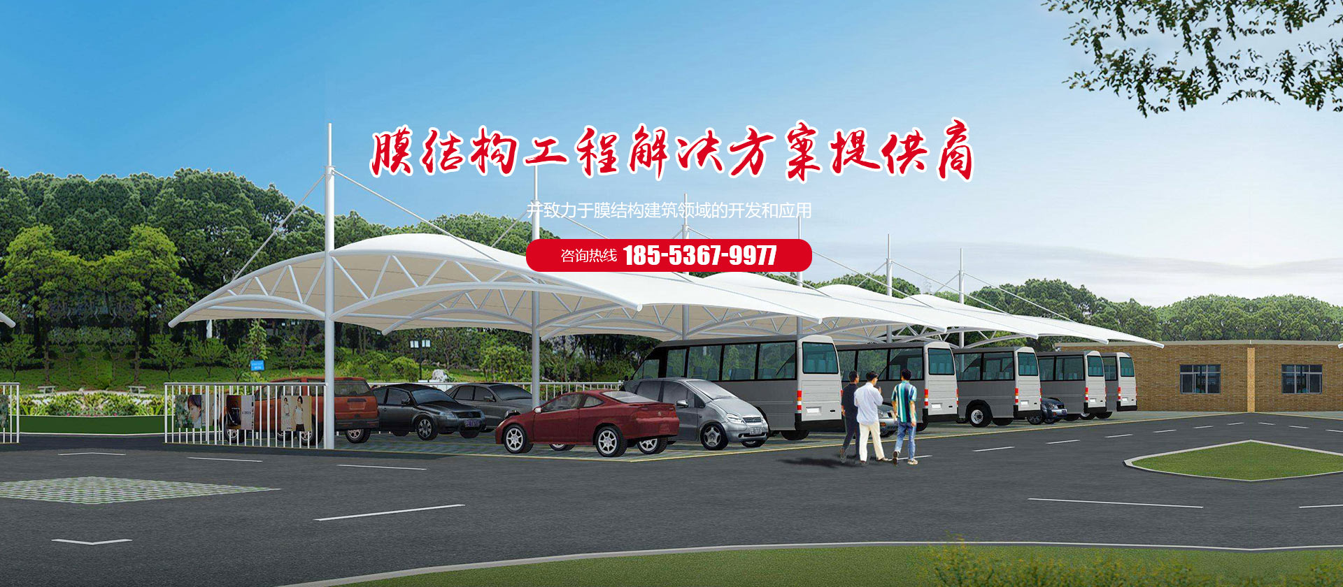濰坊金盛達鋼結構工程有限公司
